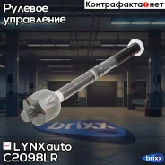 ���� ������� | ����� ����/��� | LYNXauto ���. C2098LR C2098LR ����
