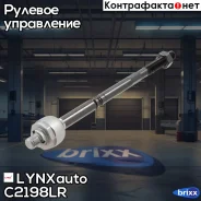 ���� ������� | ����� ����/��� | LYNXauto ���. C2198LR C2198LR ����