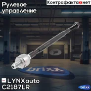���� ������� | ����� ����/��� | LYNXauto ���. C2187LR C2187LR ����