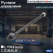 ���� ������� | ����� ����/��� | LYNXauto ���. C2182LR C2182LR ����