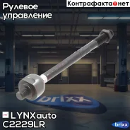 ���� ������� | ����� ����/��� | LYNXauto ���. C2229LR lynxauto;c2229lr; C2229LR ����
