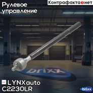 ���� ������� | ����� ����/��� | LYNXauto ���. C2230LR C2230LR ����