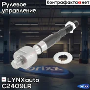 ���� ������� |����� ����/���| LYNXauto ���. C2409LR C2409LR ����