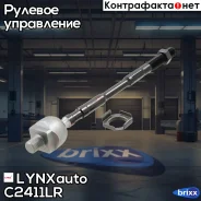 ���� ������� | ����� ����/��� | LYNXauto ���. C2411LR C2411LR ����