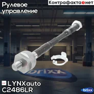 ���� �������| ����� ����/��� | LYNXauto ���. C2486LR C2486LR ����