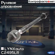 ������� ���� | ����� ����/��� | LYNXauto ���. C2495LR C2495LR ����