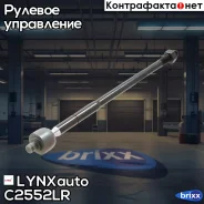 ���� ������� | ����� ����/��� | LYNXauto ���. C2552LR C2552LR ����
