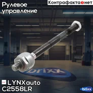 ���� ������� | ����� ����/��� | LYNXauto ���. C2558LR C2558LR ����
