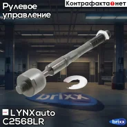 ���� ������� | ����� ����/��� | LYNXauto ���. C2568LR C2568LR ����