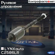���� ������� | ����� ����/��� | LYNXauto ���. C2586LR C2586LR ����
