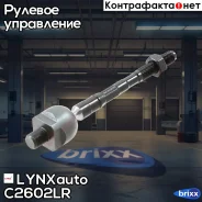 ���� ������� | ����� ����/��� | LYNXauto ���. C2602LR C2602LR ����