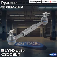 ���� ������� | ����� ����/��� | LYNXauto ���. C3008LR C3008LR ����