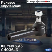 ���������� ������� ���� | ����� ����/��� | LYNXauto ���. C4036LR C4036LR ����