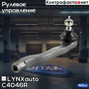 ������� ���������� R �������� ��� Honda Civic IV-VI 1.3-1.6 91-01 / CR-V 2.0 95-02 / CRX II-III 98 / Integra 1.8 97-01 C4046R LYNXauto ���. C4046R C40...