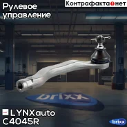 ���������� ������� ���� R Honda Accord V 2.0-22 93-98 / Shuttle 2.2-2.3 94-02 / Odyssey 94-99 LYNXauto ���. C4045R C4045R ����