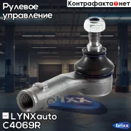 ���������� ������� ���� | ����� ���� | LYNXauto ���. C4069R C4069R ����