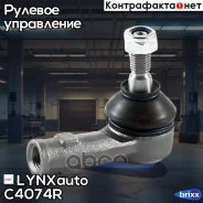 ���������� ������� ���� | ����� ���� | LYNXauto ���. C4074R C4074R ����