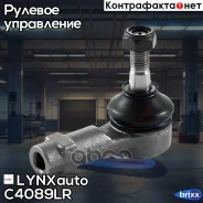 ���������� ������� ���� | ����� ����/��� | LYNXauto ���. C4089LR C4089LR ����
