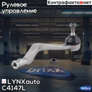 ���������� ������� ���� | ����� ��� | LYNXauto ���. C4147L C4147L ����