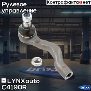���������� ������� ���� | ���� | LYNXauto ���. C4190R C4190R ����