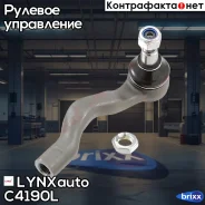 ���������� ������� ���� | ��� | LYNXauto ���. C4190L C4190L ����