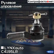���������� ������� ���� | ����� ����/��� | LYNXauto ���. C4195LR C4195LR ����