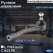 ������� ���������� ������ LYNXauto ���. C4217R C4217R ����