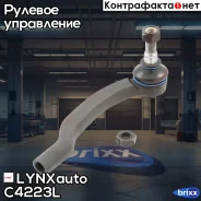 ���������� ������� ���� | ��� | LYNXauto ���. C4223L C4223L ����