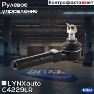 ���������� ������� ���� L/R Subaru Forester 2.0-2.5 97- / Impreza 1.6-2.0T 92- / Legacy 2.0-3.0 94- LYNXauto ���. C4229LR C4229LR ����