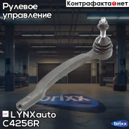 ������� ���������� | ���� | LYNXauto ���. C4256R C4256R ����