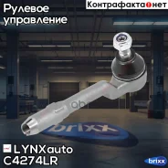 ���������� ������� ���� | ����� ����/��� | LYNXauto ���. C4274LR C4274LR ����