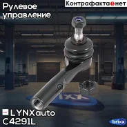 ���������� ������� ���� | ��� | LYNXauto ���. C4291L C4291L ����