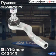 ���������� ������� ���� | ���� | LYNXauto ���. C4344R C4344R ����