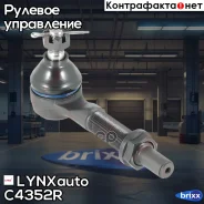 ���������� ������� ���� | ����� ����| LYNXauto ���. C4352R C4352R ����