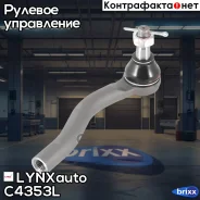 ���������� ������� ���� L Nissan Teana(J31) 2.0-3.5 03-08 LYNXauto ���. C4353L C4353L ����