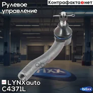 ���������� ������� ���� | ����� ��� | LYNXauto ���. C4371L C4371L ����