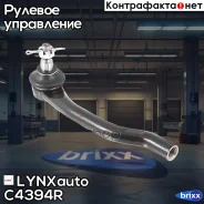 ������� ���������� | ���� | LYNXauto ���. C4394R C4394R ����
