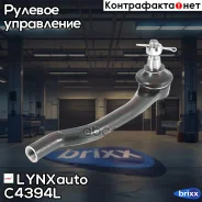 ������� ���������� | ��� | LYNXauto ���. C4394L C4394L ����