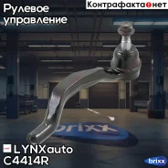 ���������� ������� ���� | ����� ���� | LYNXauto ���. C4414R C4414R ����