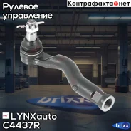 ������� ���������� | ���� | LYNXauto ���. C4437R C4437R ����