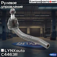 ������� ���������� | ���� | LYNXauto ���. C4463R C4463R ����