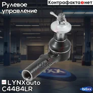 ���������� ������� ���� | ����/��� | LYNXauto ���. C4484LR C4484LR ����
