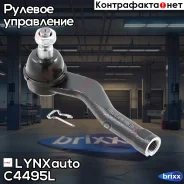 ���������� ������� ���� | ��� | LYNXauto ���. C4495L C4495L ����