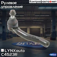 ���������� ������� ���� | ��� ���� | LYNXauto ���. C4523R C4523R ����