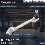 ����� �������� ������ | ����� ��� | LYNXauto ���. C5006L C5006L ����