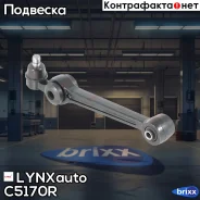 ����� �������� ������ | ����� ���� | LYNXauto ���. C5170R C5170R ����