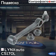 ����� �������� ������ | ����� ��� | LYNXauto ���. C5170L C5170L ����