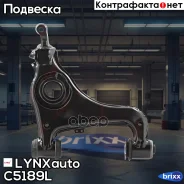 ����� �������� | ����� ��� | LYNXauto ���. C5189L C5189L ����