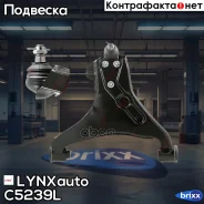 ����� �������� | ����� ��� | LYNXauto ���. C5239L C5239L ����