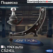 ����� �������� | ����� ��� | LYNXauto ���. C5241L C5241L ����